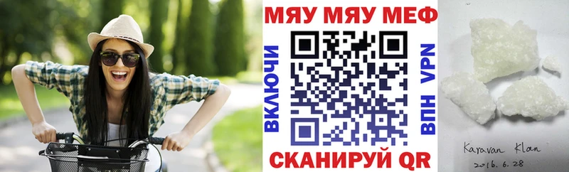 Купить Метамфетамин  APVP  Меф мяу мяу  МАРИХУАНА  Кокаин  ГАШ  Ковдор