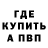 Амфетамин 98% Pirkell