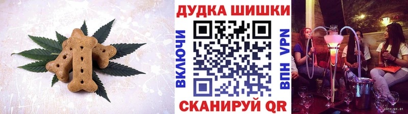 Canna-Cookies конопля Купить закладки Ковдор