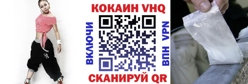 COCAIN Колумбийский  Купить где  Ковдор 