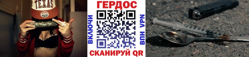 Героин гречка  Купить закладки  Ковдор 