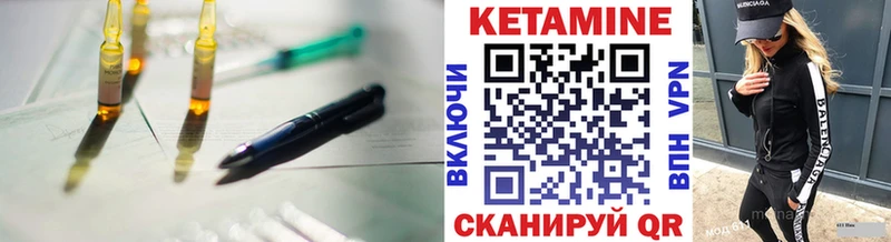 Кетамин ketamine Купить где Ковдор