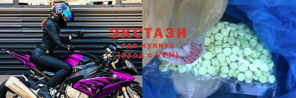 первитин Козловка