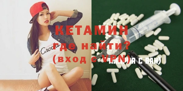 экстази Козельск