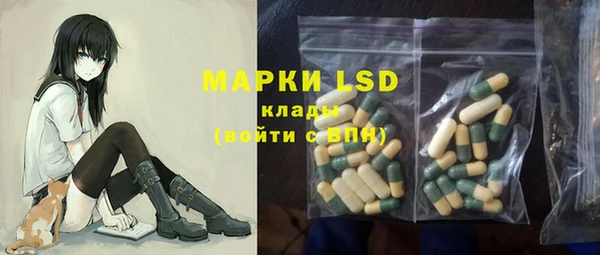 первитин Козловка