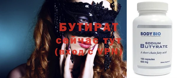 экстази Козельск