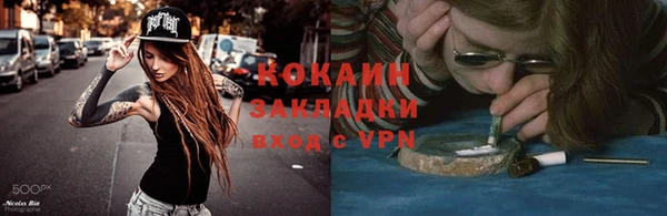 первитин Козловка