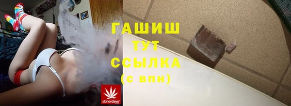 первитин Козловка