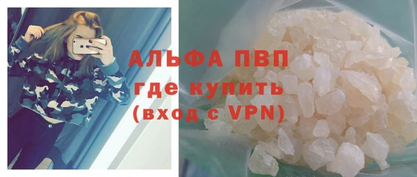 экстази Козельск