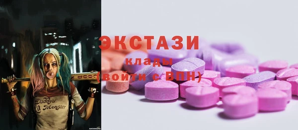 первитин Козловка