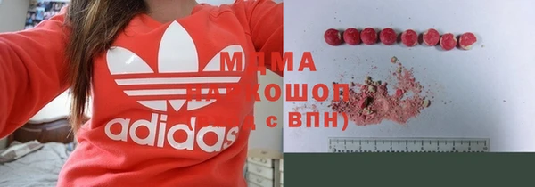 первитин Козловка