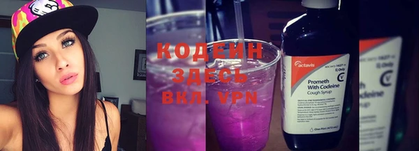 первитин Козловка