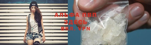 первитин Козловка