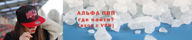 кокаин премиум Кодинск