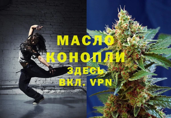 экстази Козельск