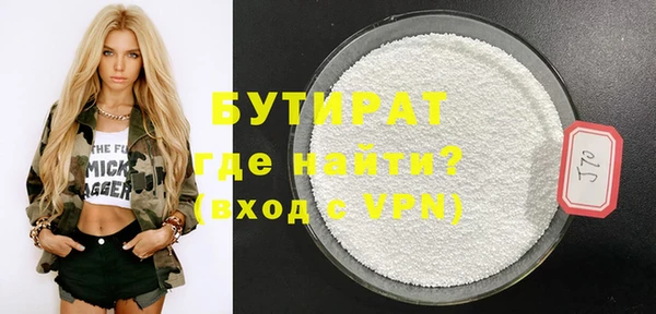 экстази Козельск