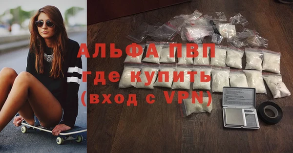 кокаин премиум Кодинск