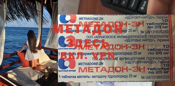 экстази Козельск