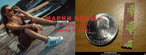 первитин Козловка