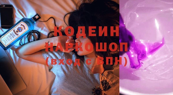 первитин Козловка