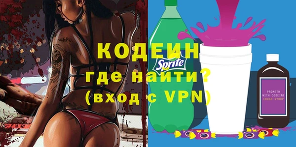 первитин Козловка