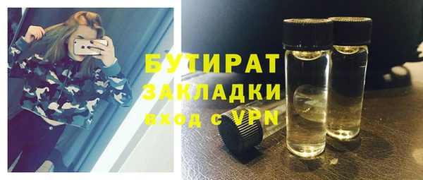 экстази Козельск