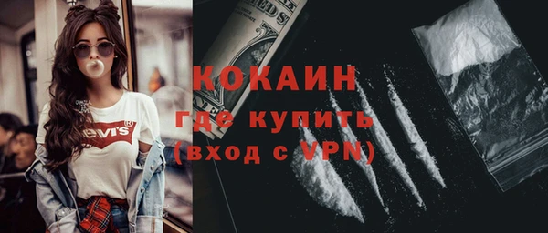 первитин Козловка