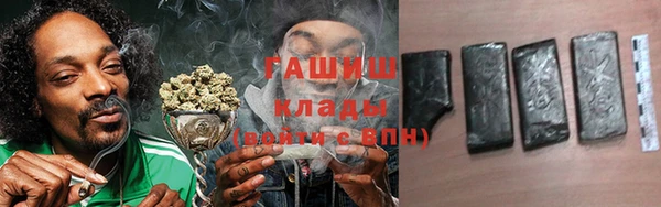 кокаин премиум Кодинск
