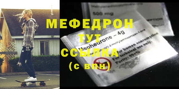 первитин Козловка