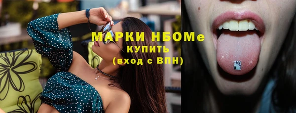 кокаин премиум Кодинск