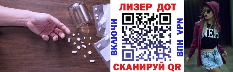 Купить  Ковдор  LSD-25 экстази ecstasy 