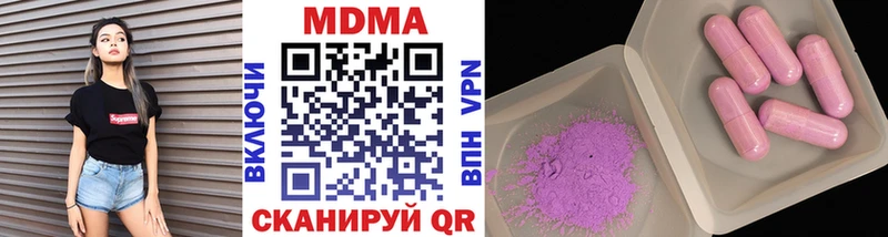 MDMA VHQ  Купить где  Ковдор 