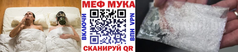 Купить где Ковдор Мефедрон мука