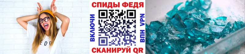 Купить где  Ковдор  Метамфетамин Декстрометамфетамин 99.9% 