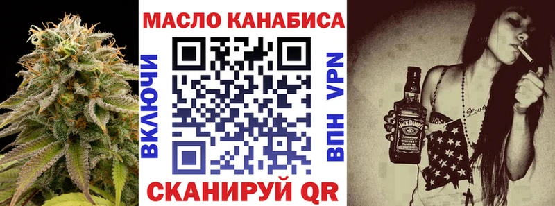 Дистиллят ТГК Wax  Купить  Ковдор 