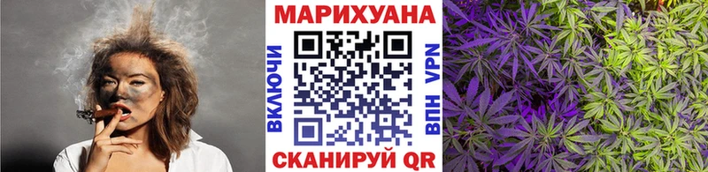 Марихуана план Ковдор
